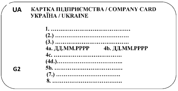 https://ips.ligazakon.net/l_flib1.nsf/LookupFiles/Re43917_img_003.gif/$file/Re43917_img_003.gif