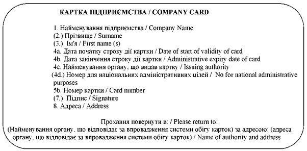 https://ips.ligazakon.net/l_flib1.nsf/LookupFiles/Re43917_img_004.gif/$file/Re43917_img_004.gif