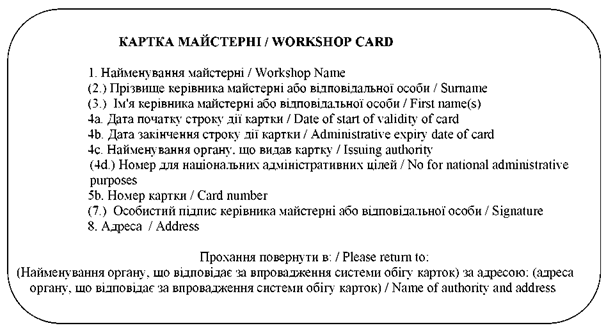 https://ips.ligazakon.net/l_flib1.nsf/LookupFiles/Re43917_img_006.gif/$file/Re43917_img_006.gif