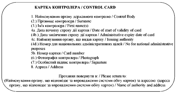 https://ips.ligazakon.net/l_flib1.nsf/LookupFiles/Re43917_img_008.gif/$file/Re43917_img_008.gif