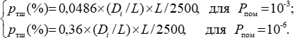 https://ips.ligazakon.net/l_flib1.nsf/LookupFiles/Re43917_img_312.gif/$file/Re43917_img_312.gif